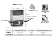 Льдогенератор Bar Line B 9550